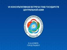 Central Asian leaders to sign major multilateral package at 7th Consultative Summit in Tashkent